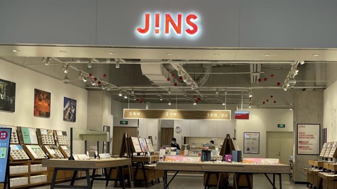 4 jins——商场店推荐榜单商场店共同特点:款式时髦,镜片镜架很多是