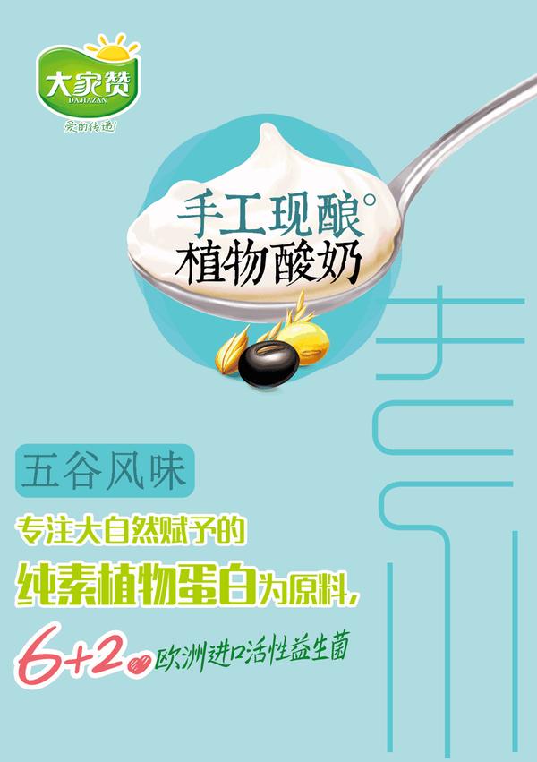 养血安神果蔬风味补脾益气 理气化痰豆豆风味补肝肾 益气血 乌黑润发