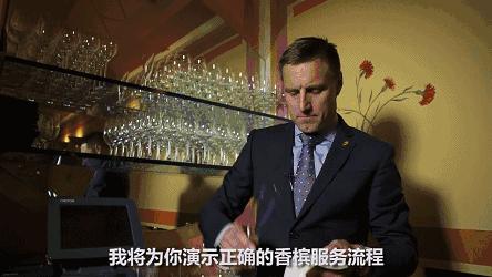 WSET—品酒师?侍酒师?傻傻分不清楚 - 知乎