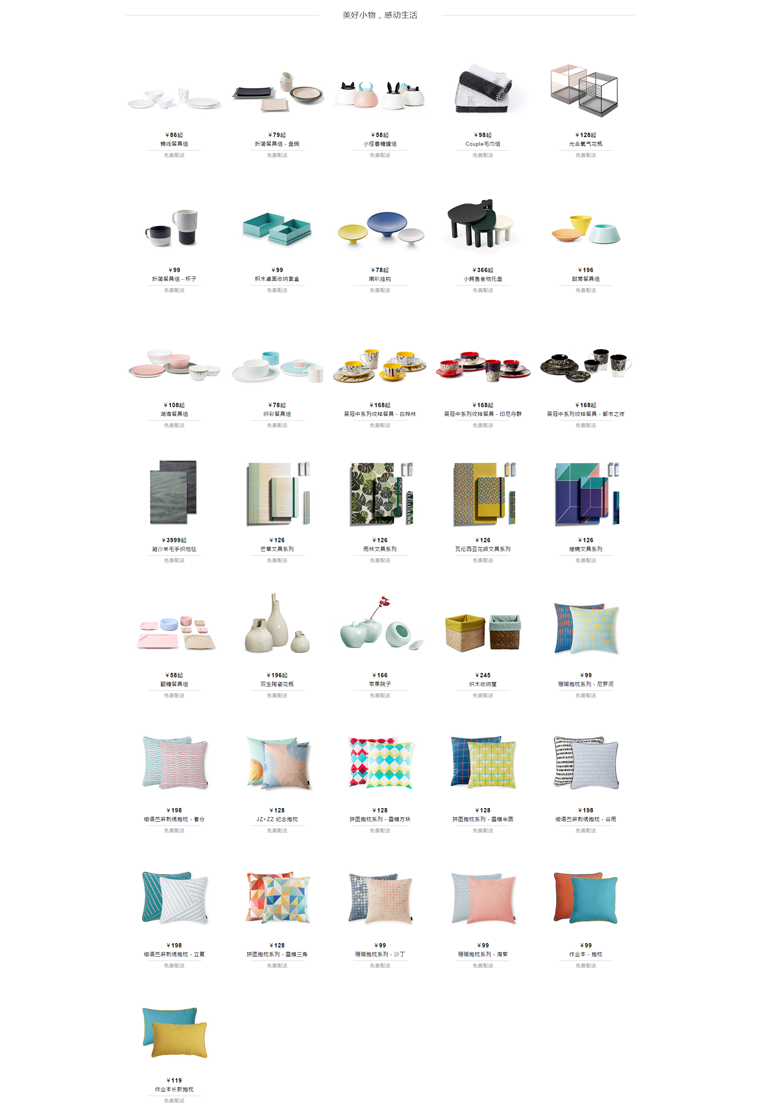 世界十大顶级设计师品牌 v2-23ca83876fb3e1232231f5e09d64a18c_r.jpg