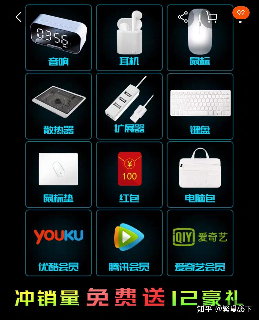 来说说超光速笔记本电脑是大品牌吗?有没有人了解?