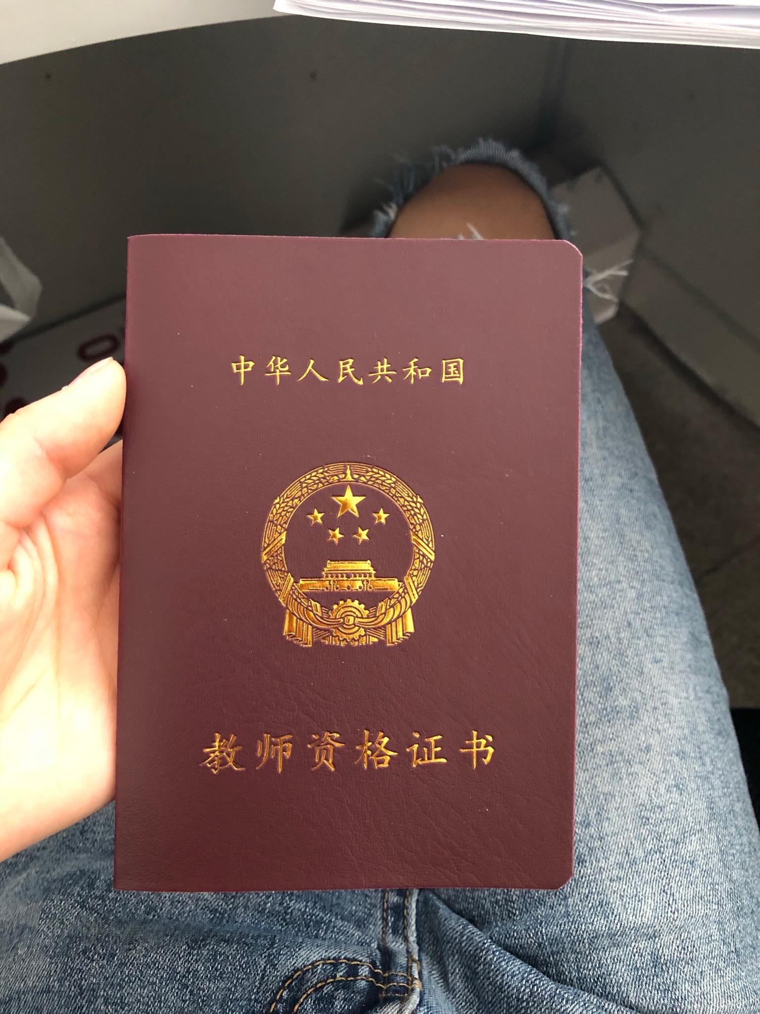 就业创业证有效期是多长时间 v2-23cc7b1c728417899a2e6645db11db92_r.jpg