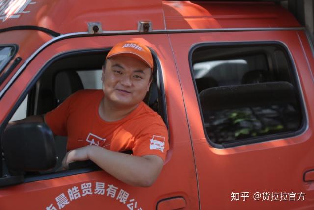 货拉拉明星司机周师傅不拒单赚更多