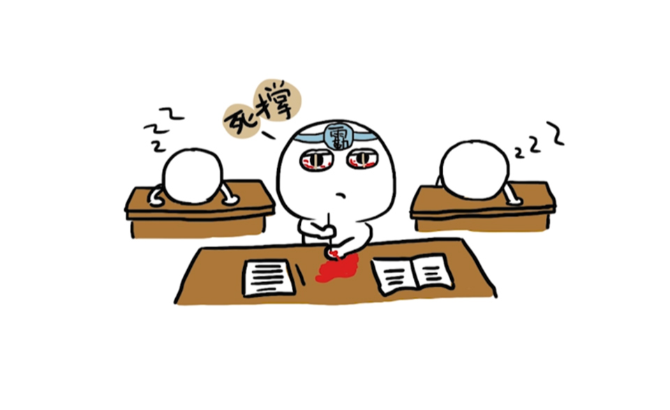 初中上课困怎么办? - 知乎