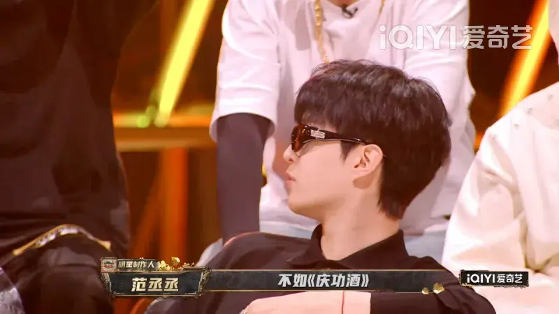 鱼头偷偷diss《中国有嘻哈》?福克斯被对手,观众,选手