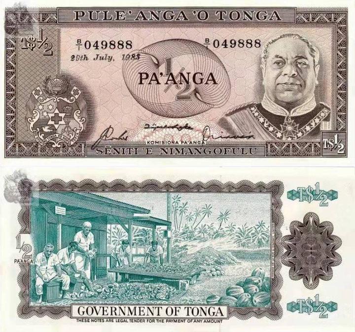 岛国汤加纸币简介
