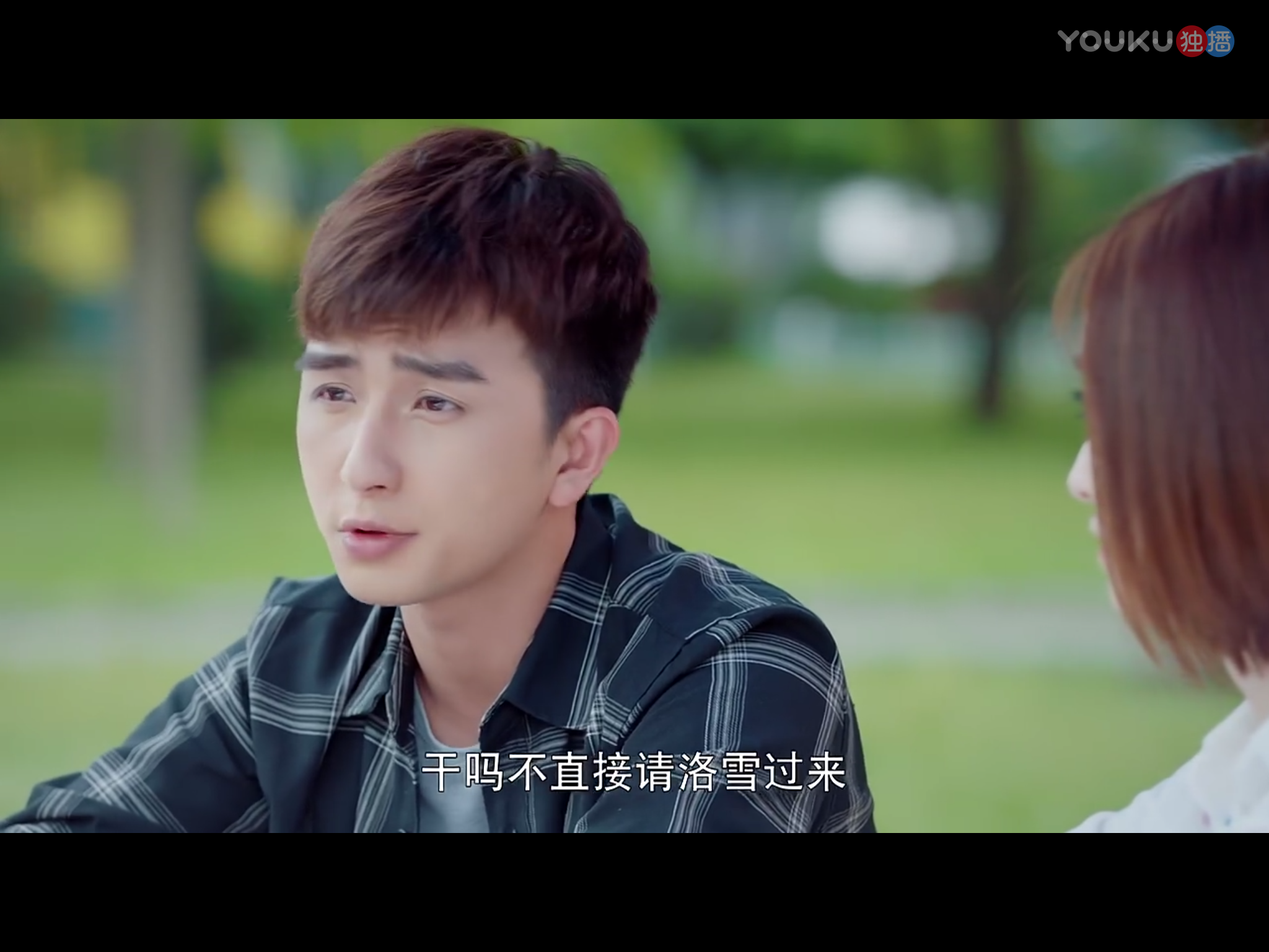 如何评价电视剧《一起同过窗2》? - 知乎