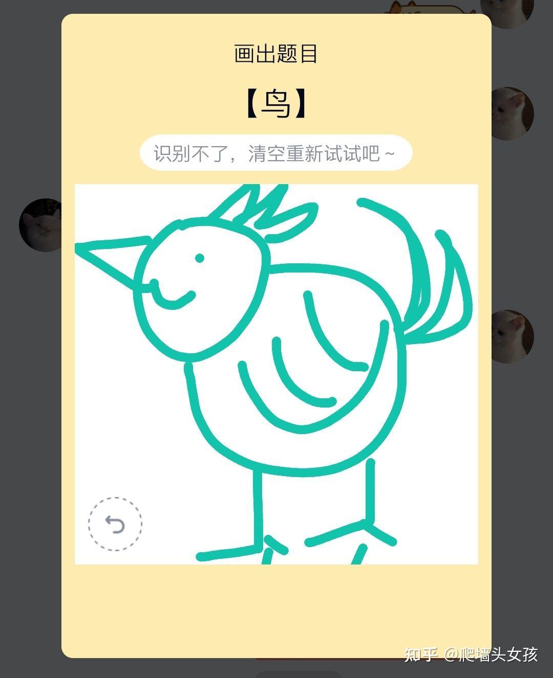 qq红包鸟怎么画? - 知乎