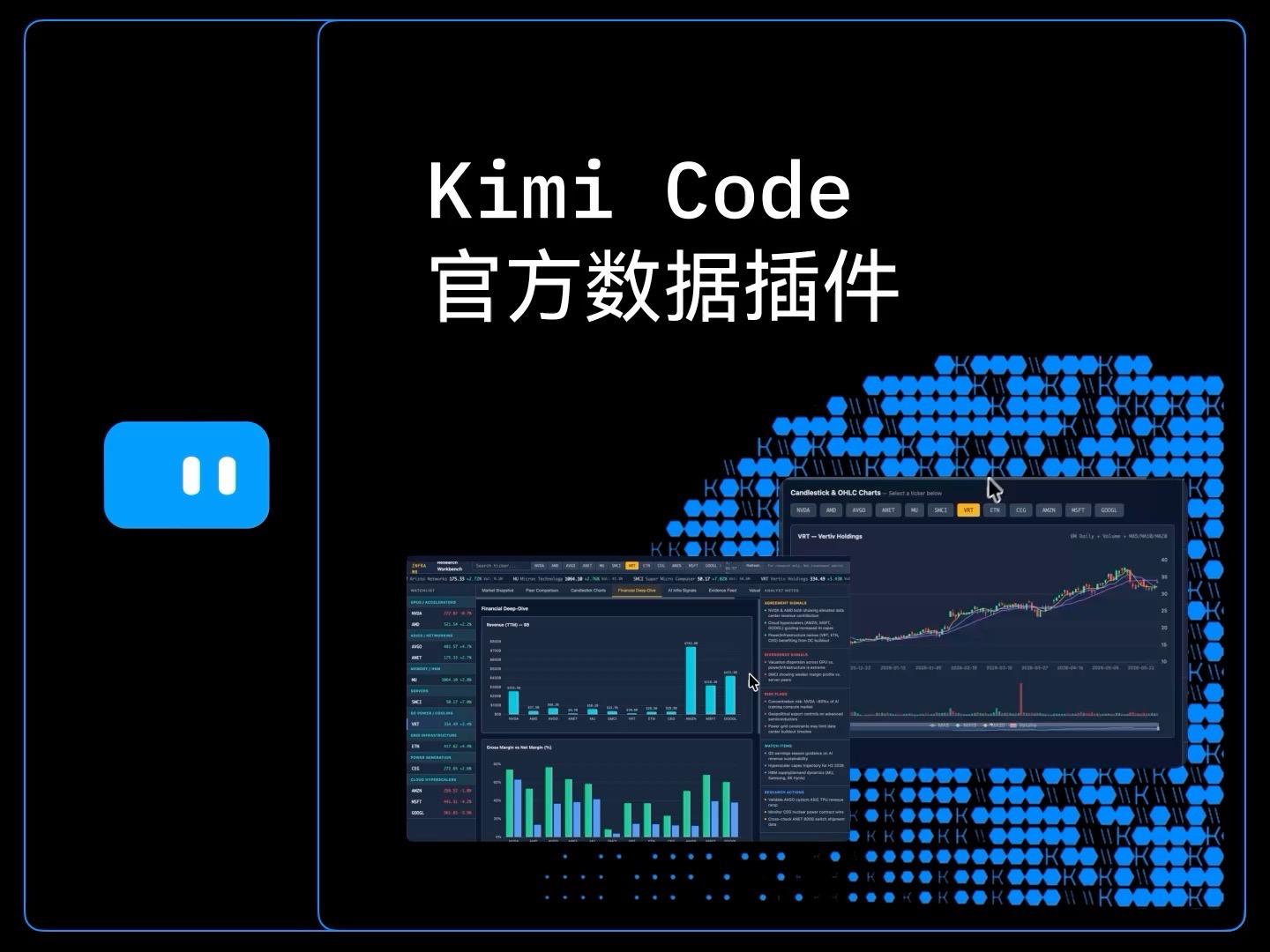 Kimi Code 焕新升级（附视频教程） - 知乎