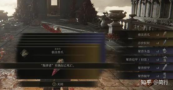 游戏《艾尔登法环》有什么实用的入门攻略嘛(游戏《艾尔登法环》有什么实用的入门攻略？)  第1张