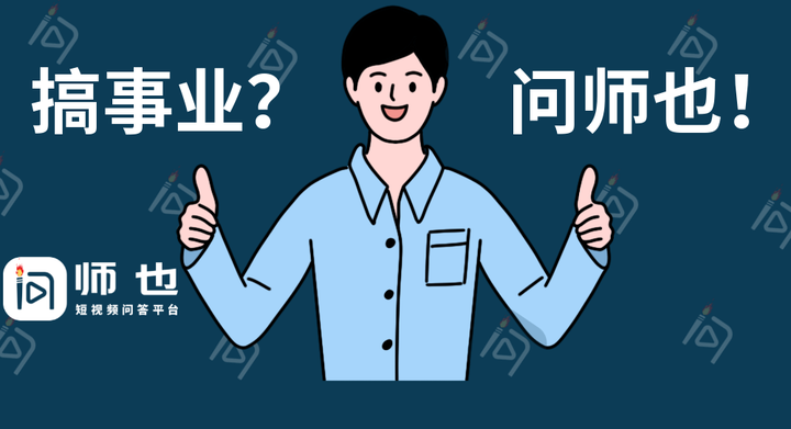 限时!限量!成为答师! - 知乎