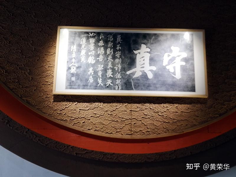 守真访越红博物馆