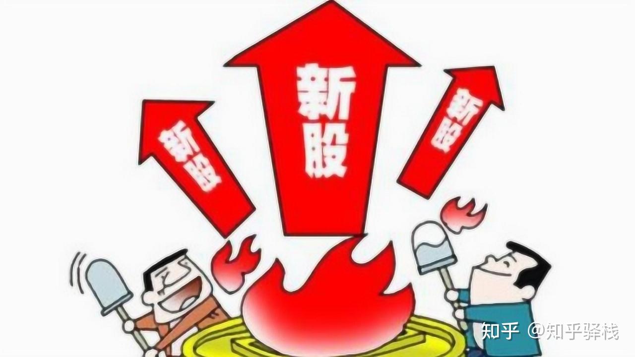 10年股民亲历:主板打新破发后如何应对?我的3个实战经验分享 - 知乎