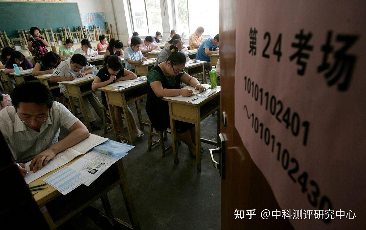 应试技巧与心理测评:帮助考生了解自己 - 知乎