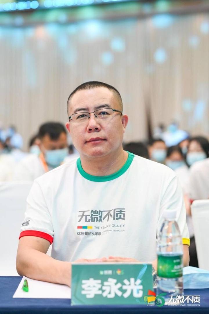 采访优秀代理商李永光 一个以身作则带头冲锋的管理者！ 知乎