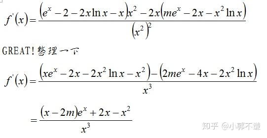 导数压轴大题 求导的优化 如何求导 知乎