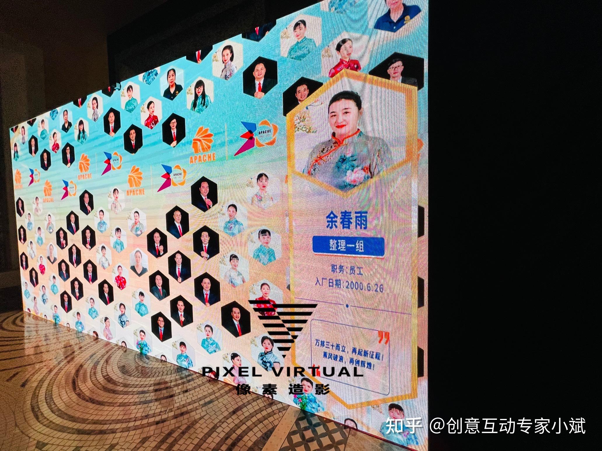 荣誉墙互动企业荣誉墙荣誉墙雷达触摸互动扫码荣誉墙互动创意互动互动