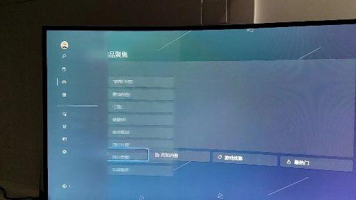 Xbox Series S商店打不开 知乎