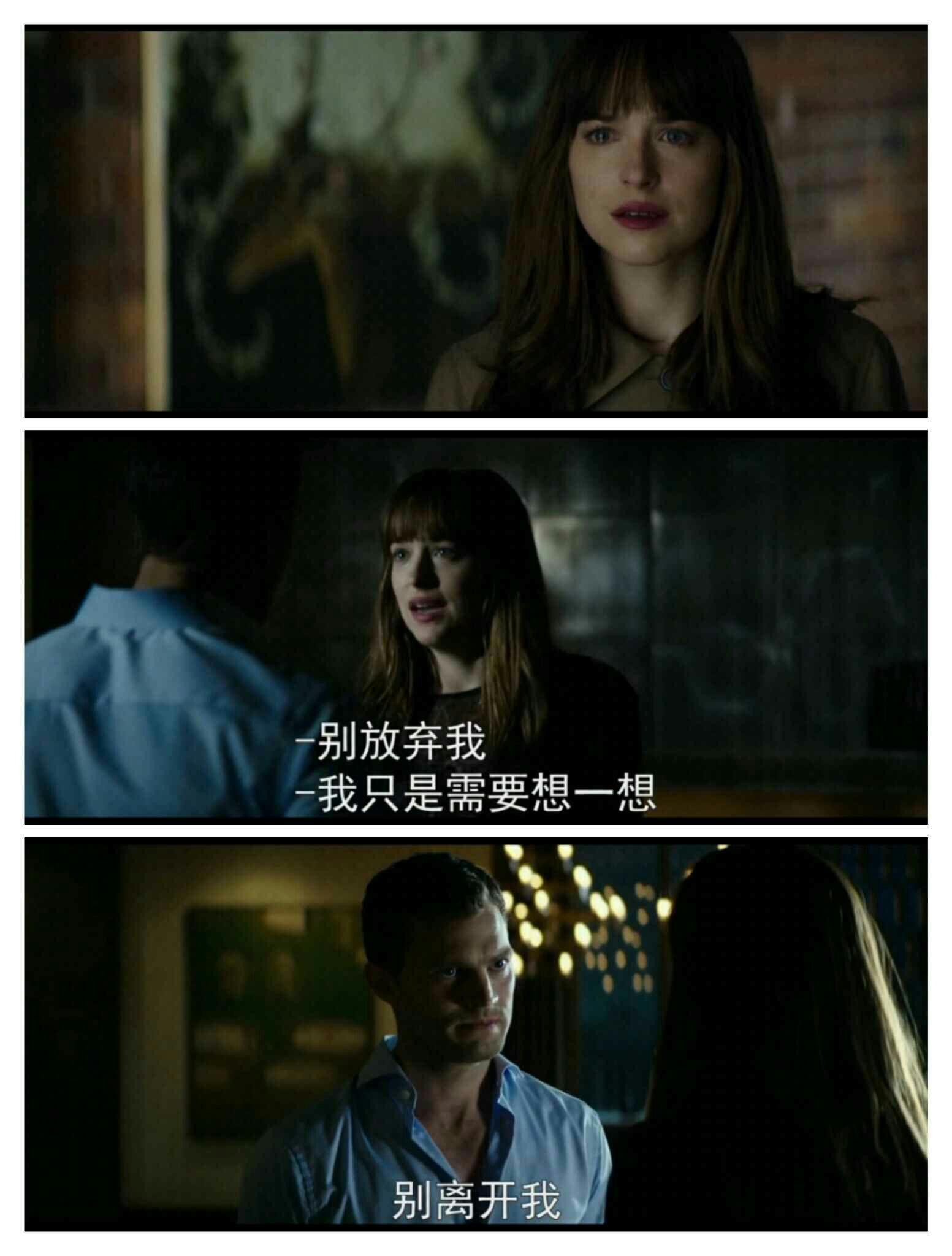 如何评价五十度黑?