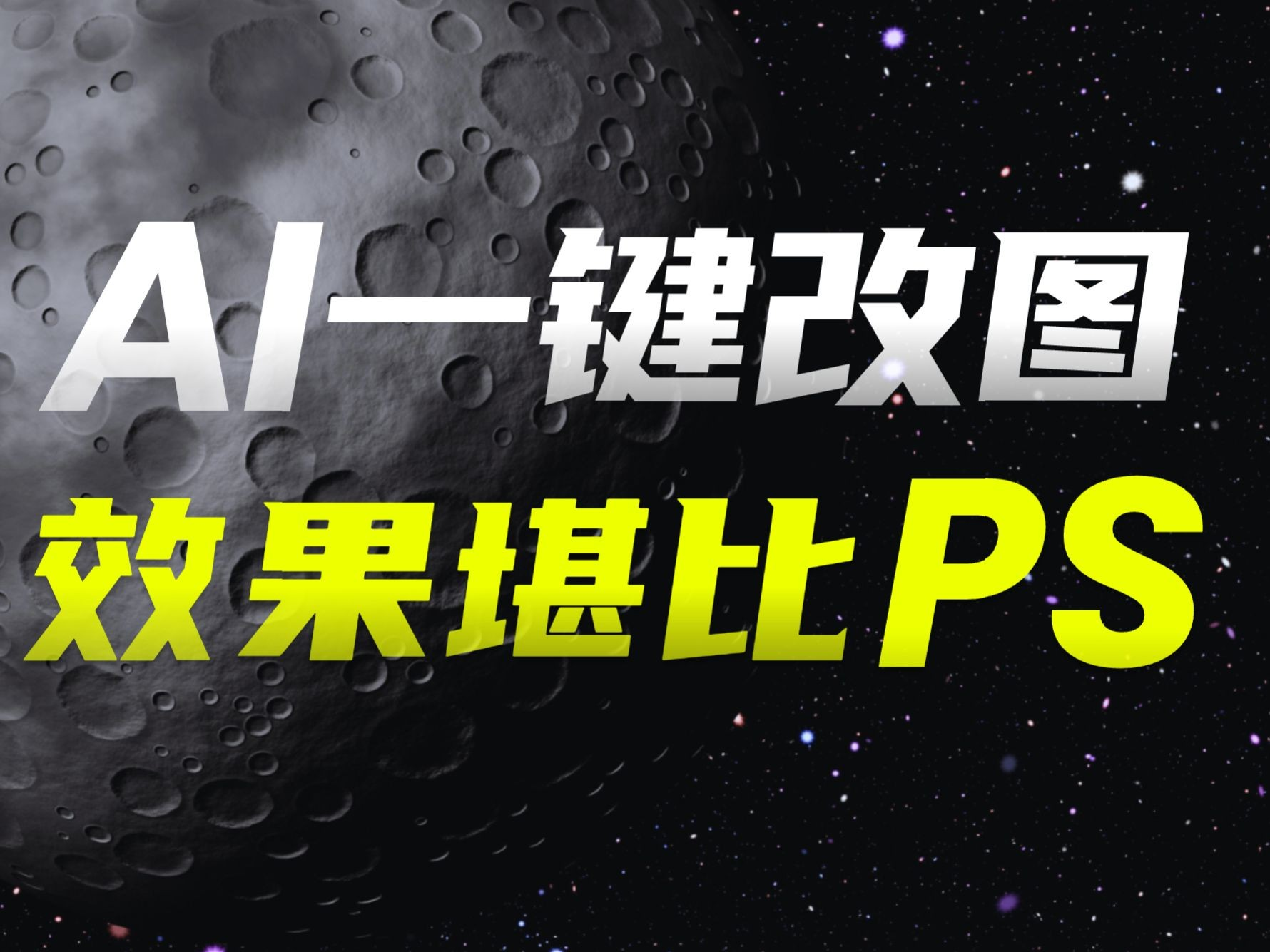 AI Retouch移除杂物APP v1.241.60-俊享空间 | 一站式免费资源社区 - 海量软件 / 源码 / 项目 / 壁纸 / 游戏等免费获取