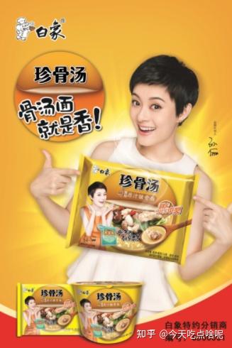 之前喜欢吃汤达人,逛超市的时候看着小岳岳代言的方便面随手拿了一包