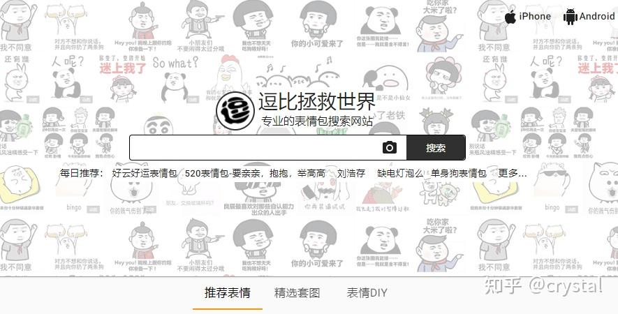 30个实用有趣的黑科技网站推荐,值得拥有!22 30个实用有趣的黑科技网站推荐,值得拥有!