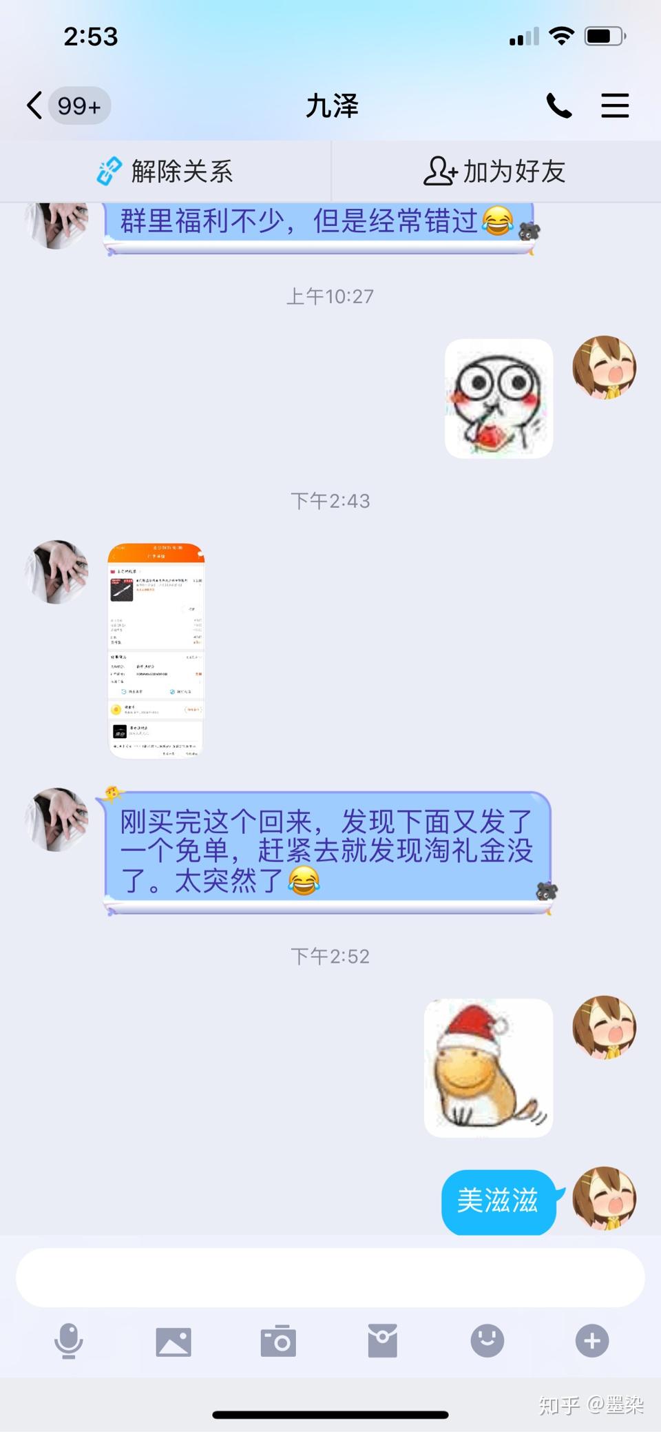 为什么淘宝存在这么多优惠券?揭秘领取优惠券方法插图16 为什么淘宝存在这么多优惠券?揭秘领取优惠券方法插图16