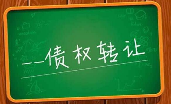 简阳融城国投实业债权转让项目(简阳市城投集团)