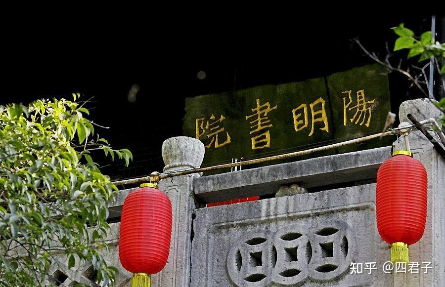 于是王阳明一边剿匪,一边兴办学校和书院,讲授心学,所巡抚之地,民风遂