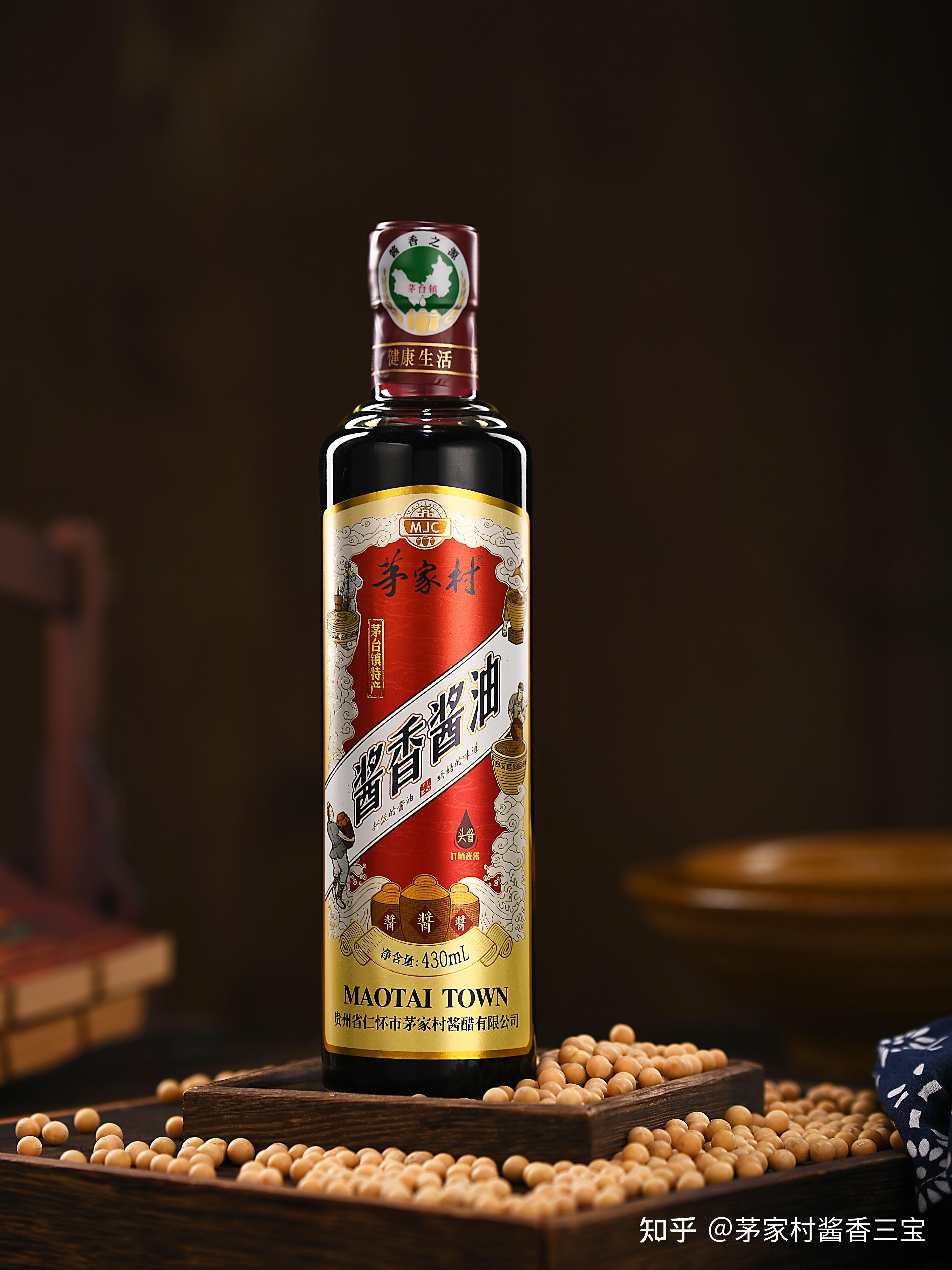 茅家村酱香酱油口感怎么样,不会是特别咸吧? - 知乎