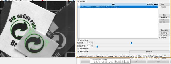 多尺度模板匹配（openCV实现find_scaled_shape_model） - 知乎