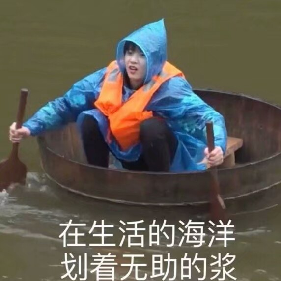 有没有时代少年团非常搞笑的表情包? - 知乎