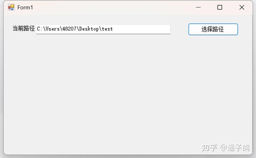 Writealltext C#上位机五 数据保存到本地文件(小白专属) - 知乎