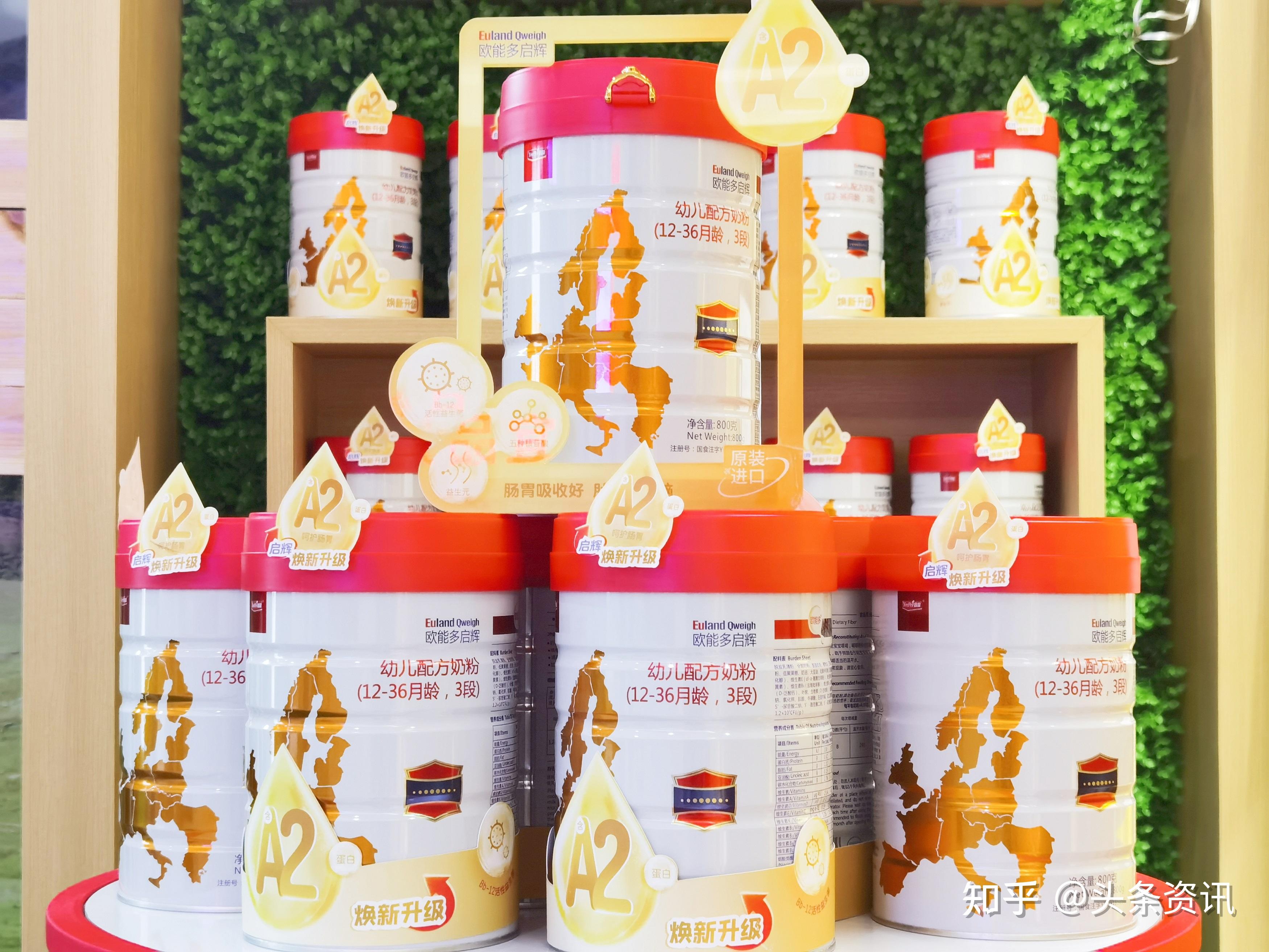 欧能多有机启辉益生菌奶粉全新升级亮相