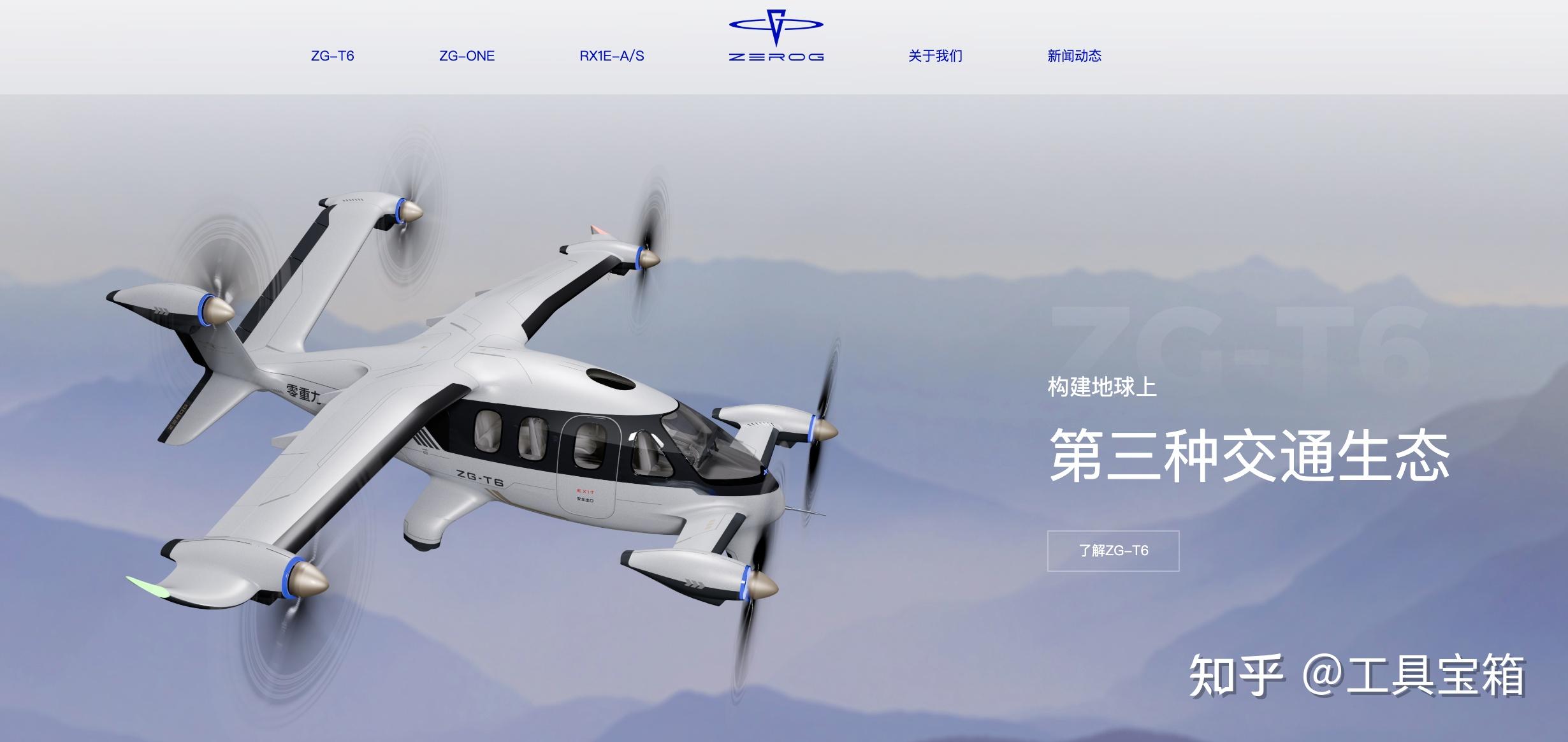 低空经济火爆！42家无人机企业和行业应用汇总（eVTOL，空中机器人，低空飞行器，建议收藏） - 知乎