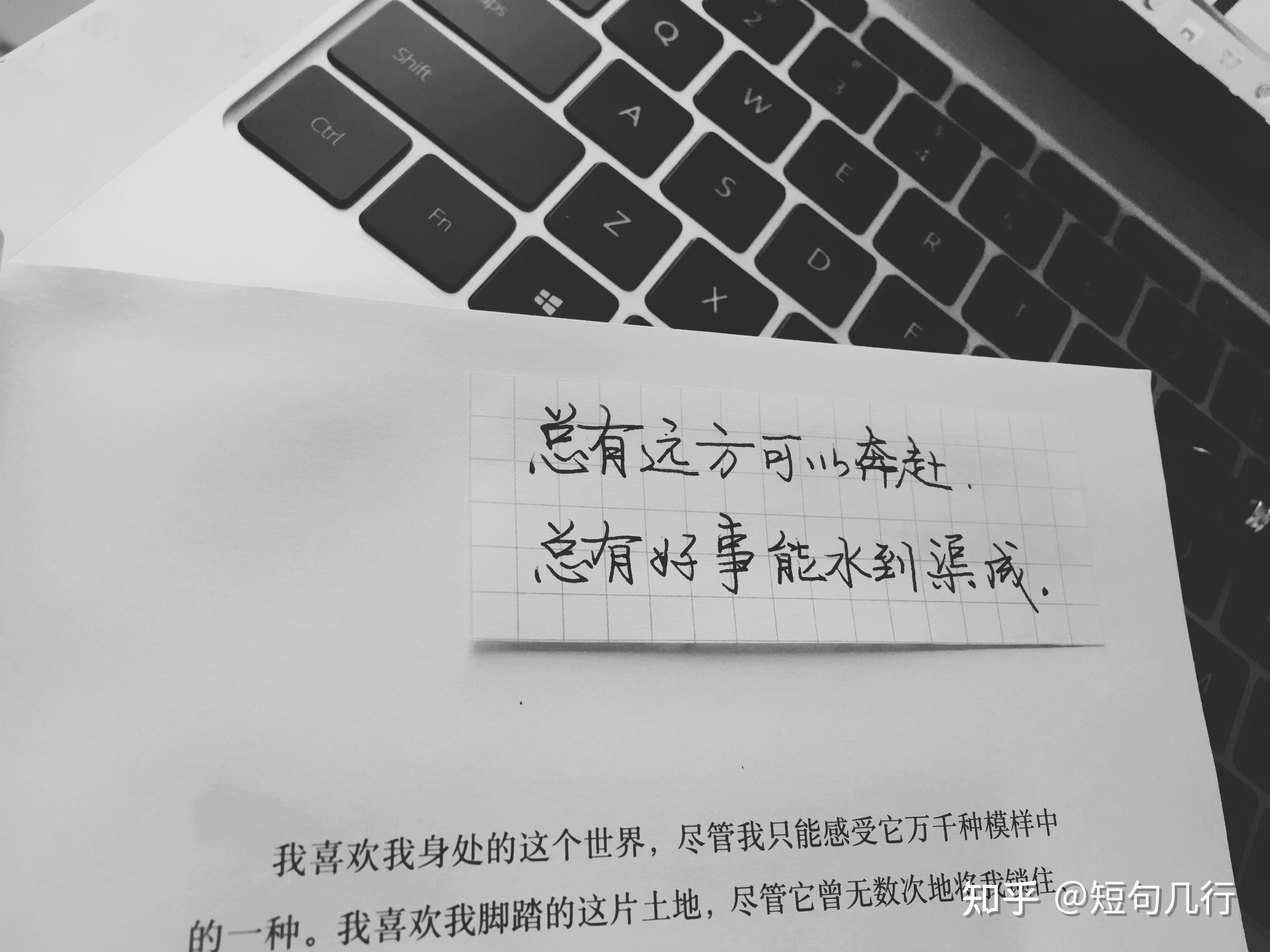 鸡汤文案背景图片