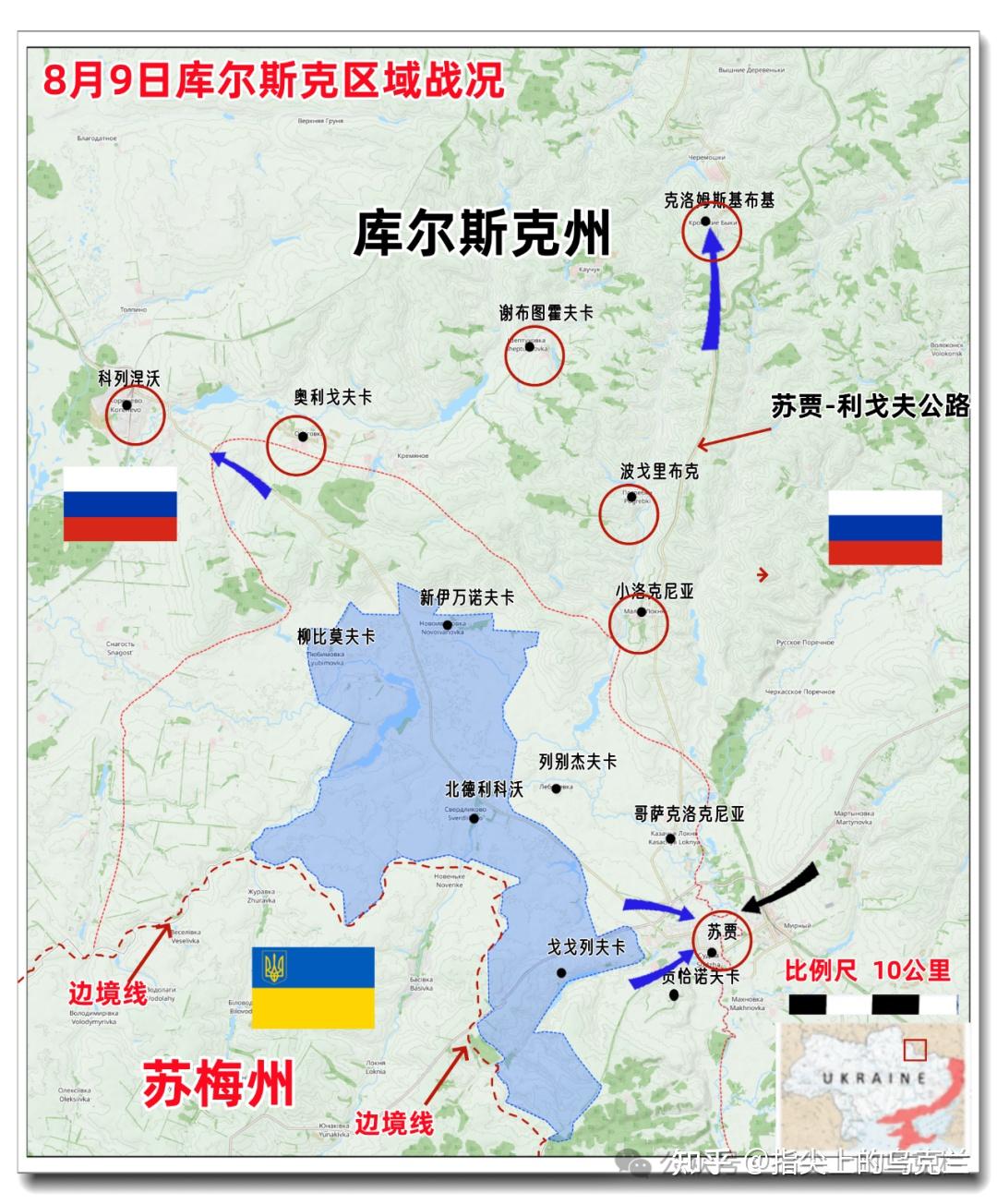 俄罗斯乌拉尔地图图片