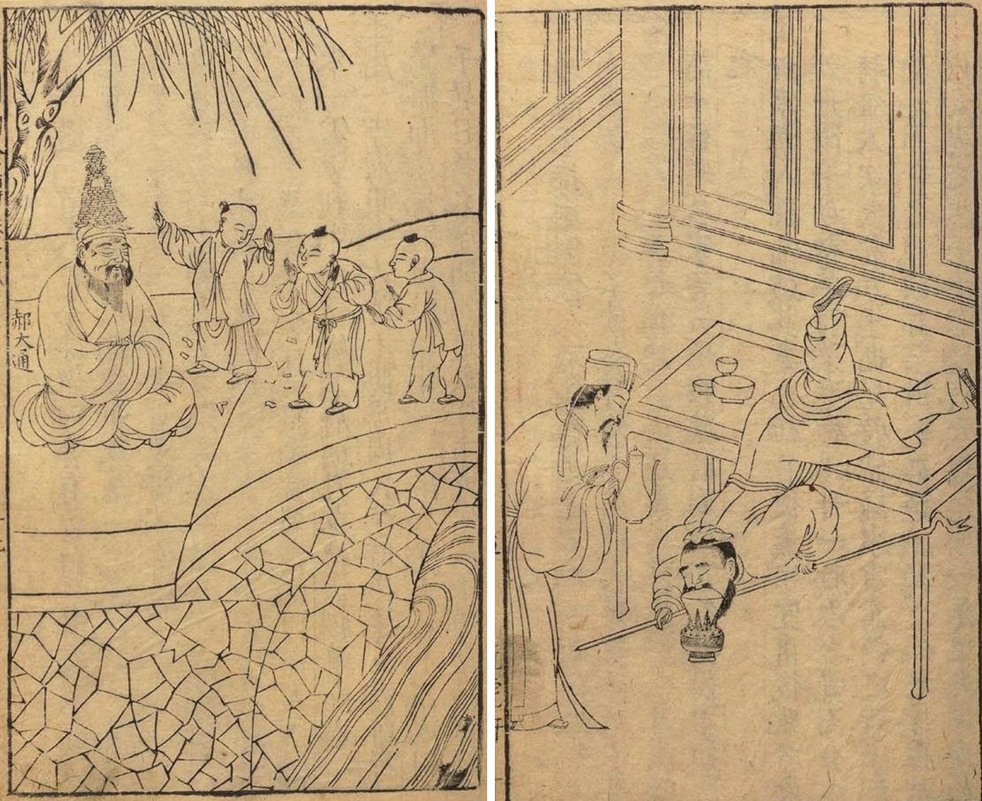 有象列仙全传》明朝版画200多幅，附神仙故事(17)：王重阳