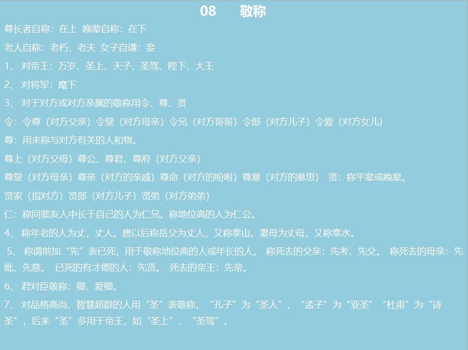 怎么学好高中语文阅读 v2-24096cd476a5409917ff12ae0c4dc898_r.jpg