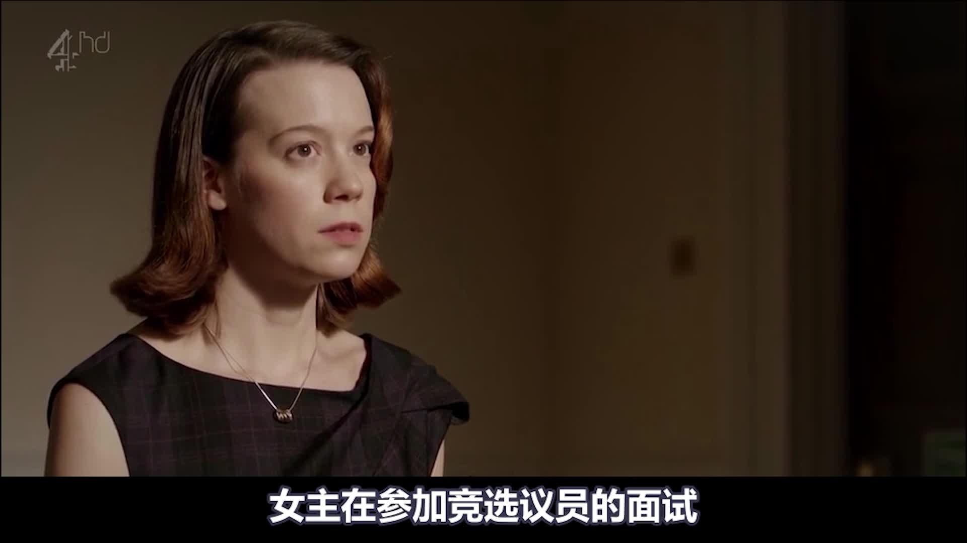 仿生人能代替活生生的人吗?|《黑镜》第二季第一集
