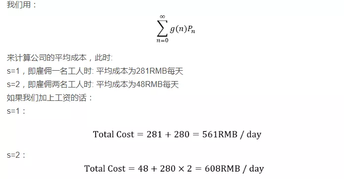 OM | 浅谈排队论 OM | 浅谈排队论