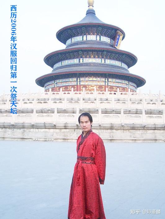 "汉服复兴第一人"到底是王乐天还是陈朕冰?