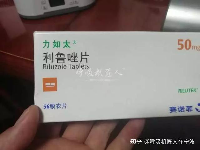 宁波渐冻人患者的一个好消息!