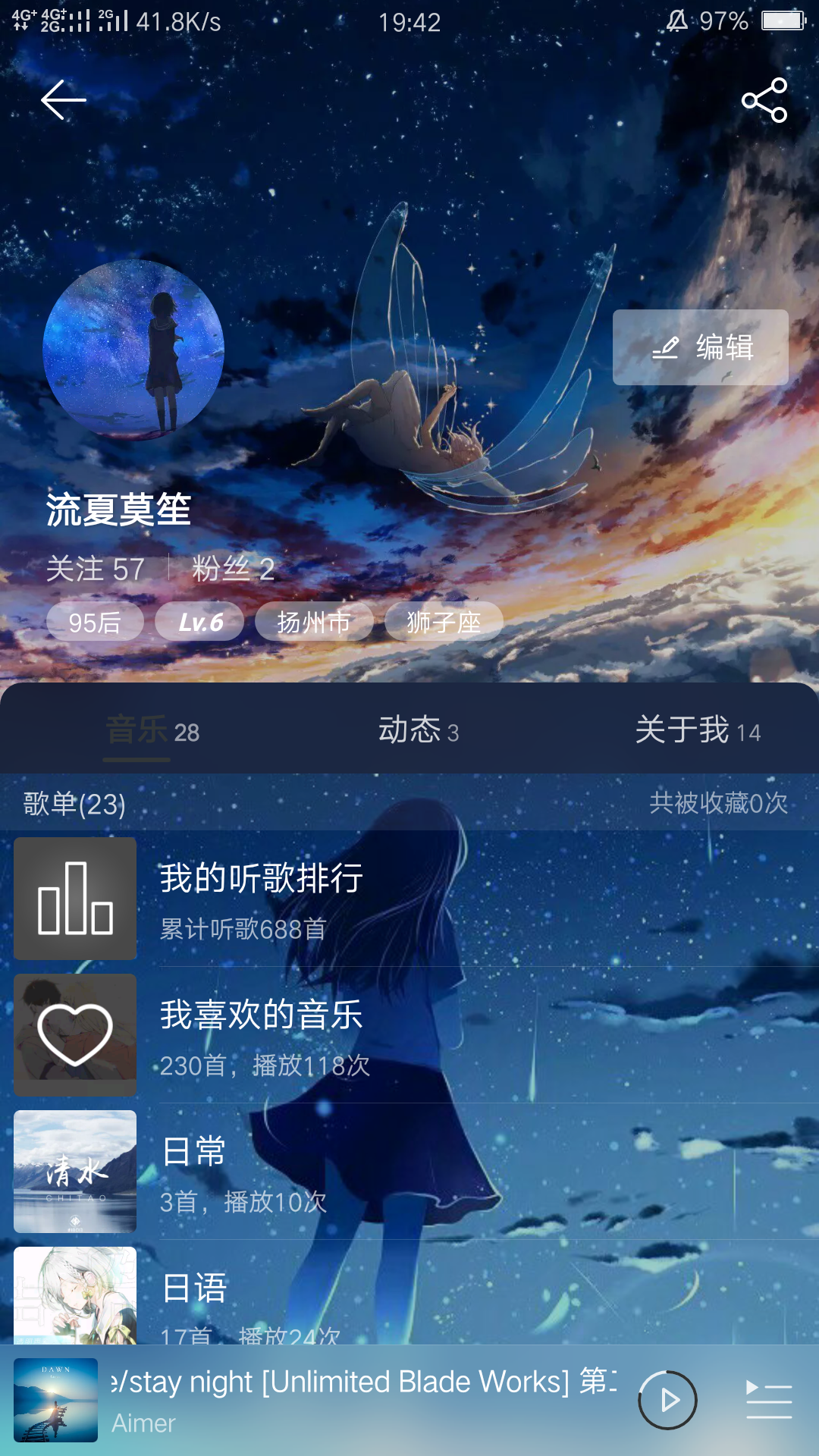 分享一下你们的网易云自定义皮肤吧