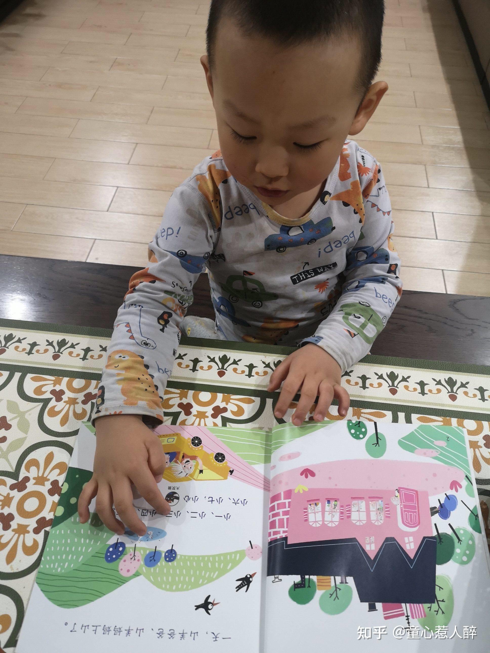 职场父母下班回家晚,如何做到高效陪娃,又能让孩子早睡,形成良好的作息习惯呢? - 知乎
