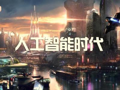 人工智能改变英语学习 知乎 人工智能改变英语学习 知乎