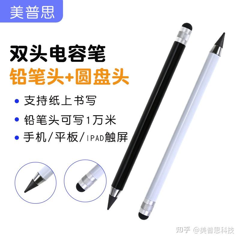 告别削笔器!这款双头电容笔,让孩子从小学用到高中都不断铅