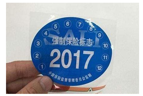 2017年机动车环保标志是取消了,但是还有几点你要弄明白