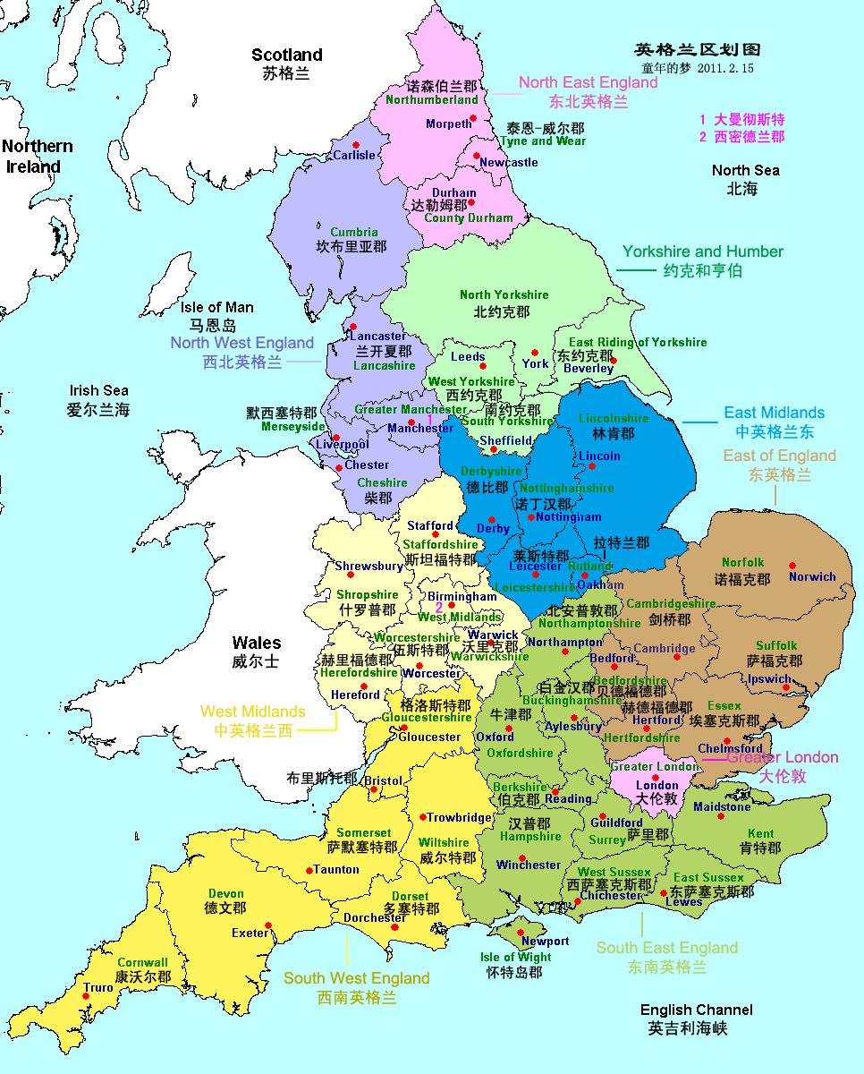英国地图 七国时代图片