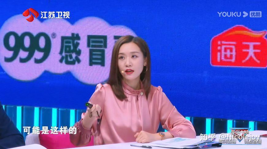 你觉得最强大脑的攸佳宁教授怎么样? - 知乎